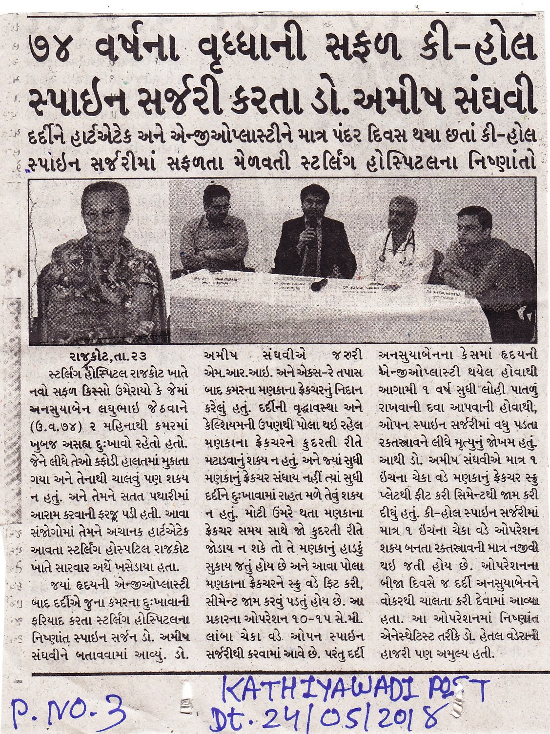 Press and achievement clipping: 3.jpg