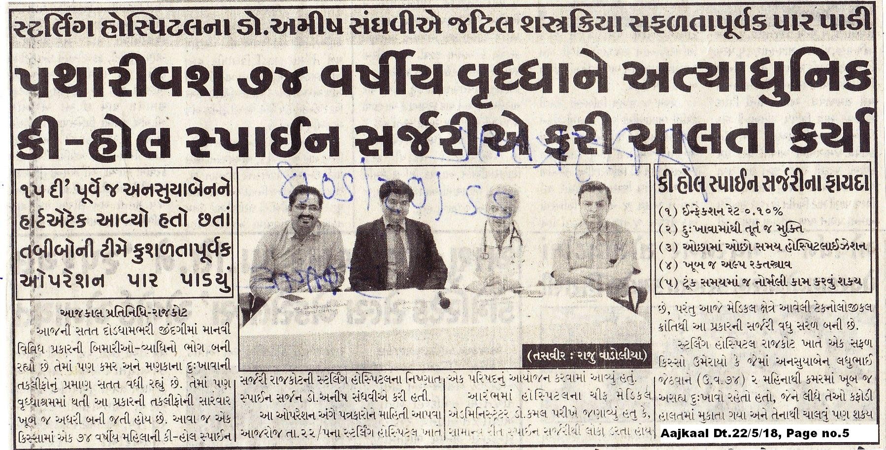 Press and achievement clipping: 8.jpg