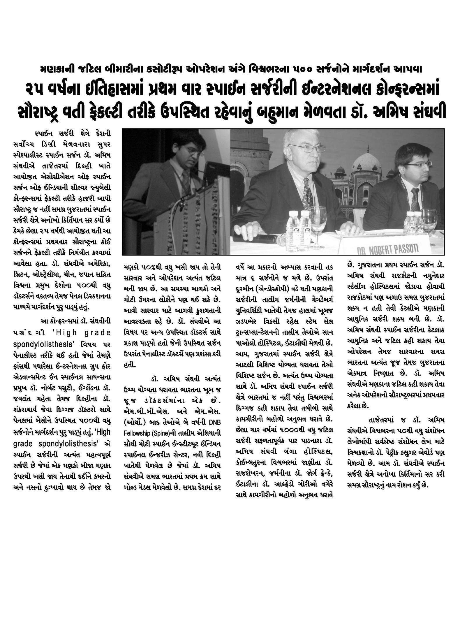 Press and achievement clipping: Klugar_Award.jpg