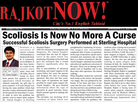 Press and achievement clipping: Rajkot Now.bmp