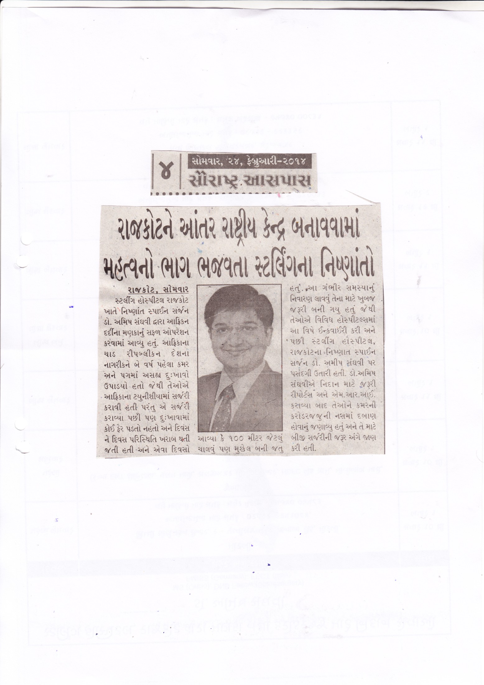 Press and achievement clipping: Sau_Aaspass.jpg